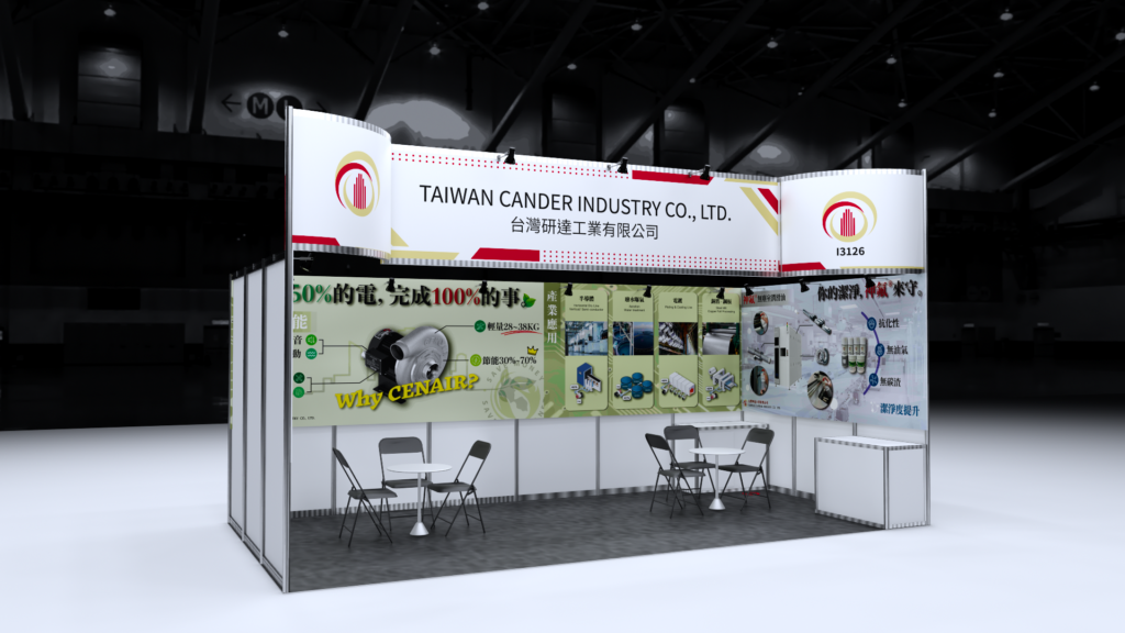 2025 SemiconTaiwan 台灣國際半導體展 - 台灣研達工業